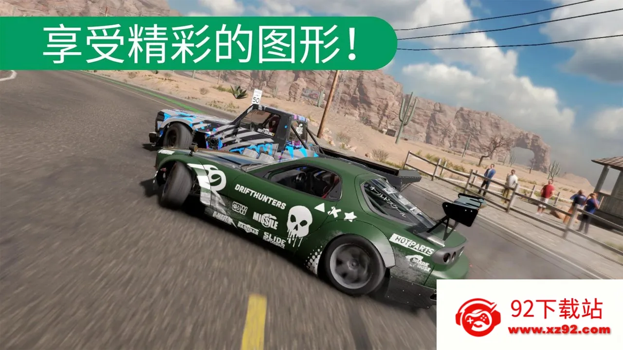 carxƯ������2�ƽ�����޽��v1.41.0 �ֻ����ͼ