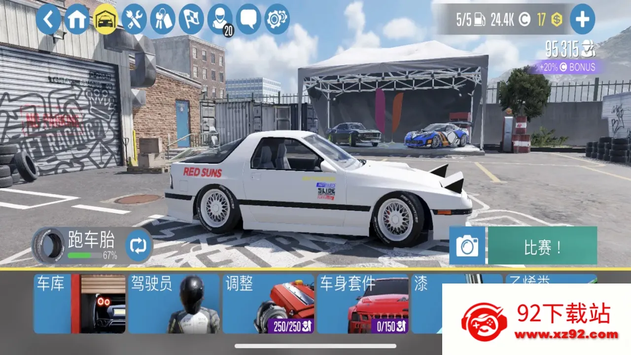 carxƯ������2�ƽ�����޽��v1.41.0 �ֻ����ͼ