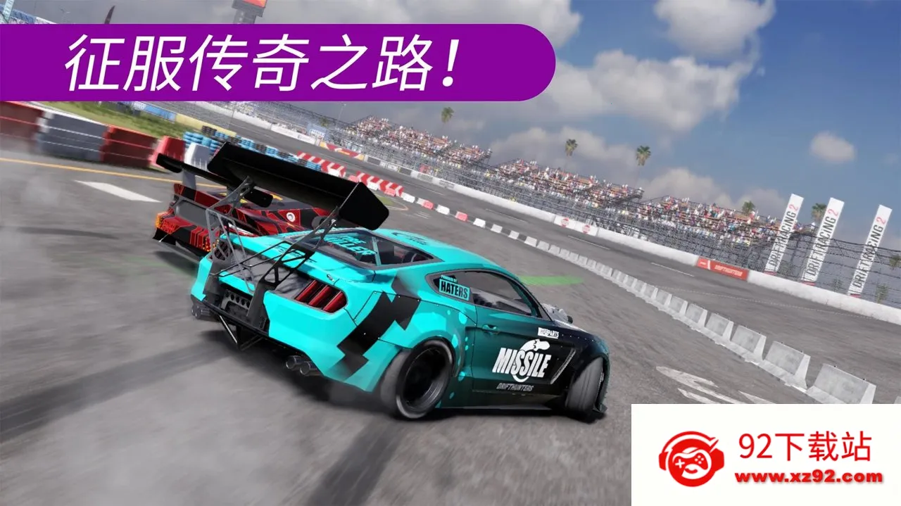 carxƯ������2�ƽ�����޽��v1.41.0 �ֻ����ͼ