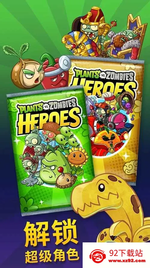 ֲ���ս��ʬӢ��ȫ��ƬȫӢ�۽�����v1.64.6 ��Ѱ��ͼ