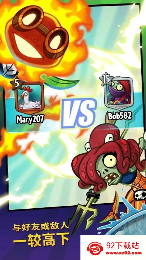 ֲ���ս��ʬӢ��ȫ��ƬȫӢ�۽�����v1.64.6 ��Ѱ��ͼ