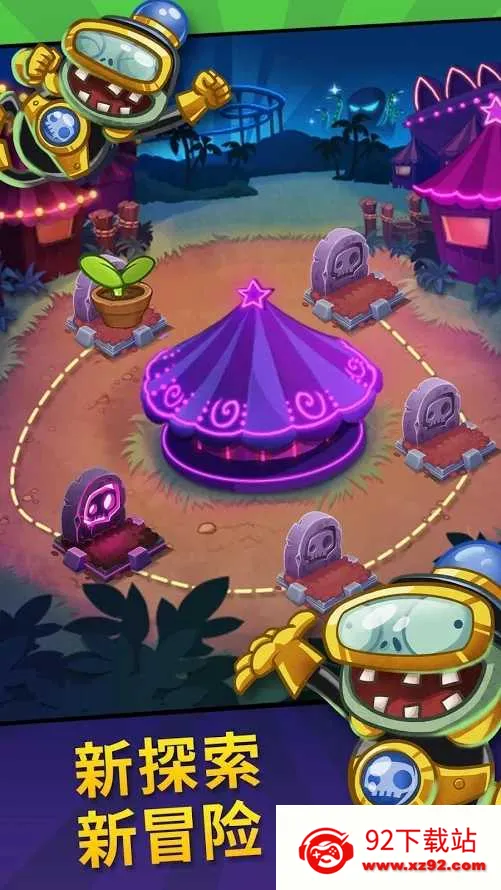 ֲ���ս��ʬӢ��ȫ��ƬȫӢ�۽�����v1.64.6 ��Ѱ��ͼ