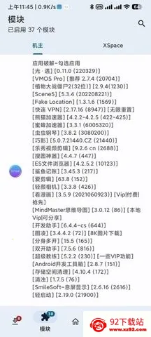 KModuleģ��(�������Ա����)v2.7.0 ��Ѱ��ͼ