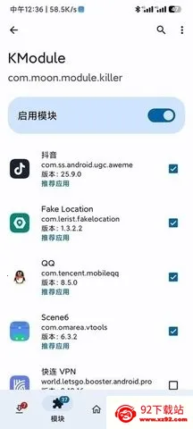 KModuleģ��(�������Ա����)v2.7.0 ��Ѱ��ͼ