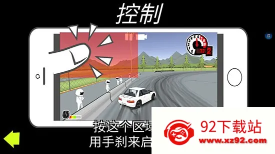 fr����modģ�鳵��