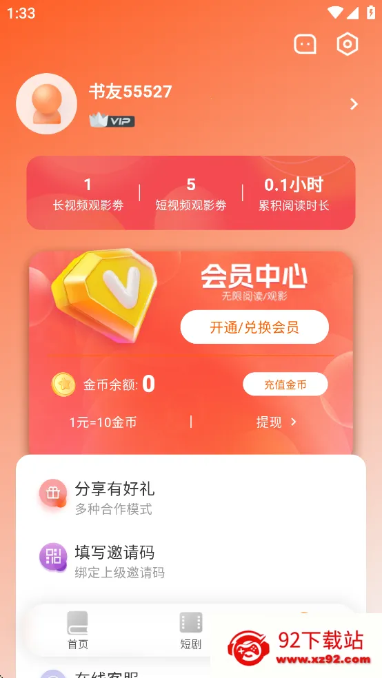 ����Ե˫ģʽ����v3.9.0 ��Ѱ��ͼ