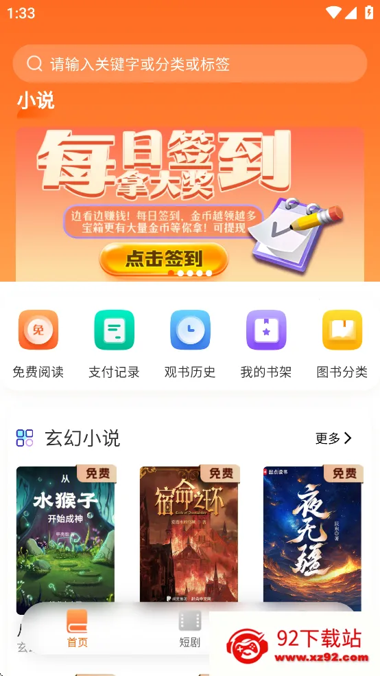 ����Ե˫ģʽ����v3.9.0 ��Ѱ��ͼ