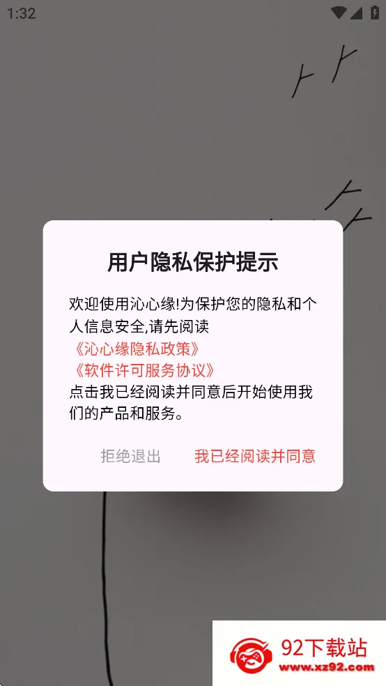 ����Ե˫ģʽ����v3.9.0 ��Ѱ��ͼ