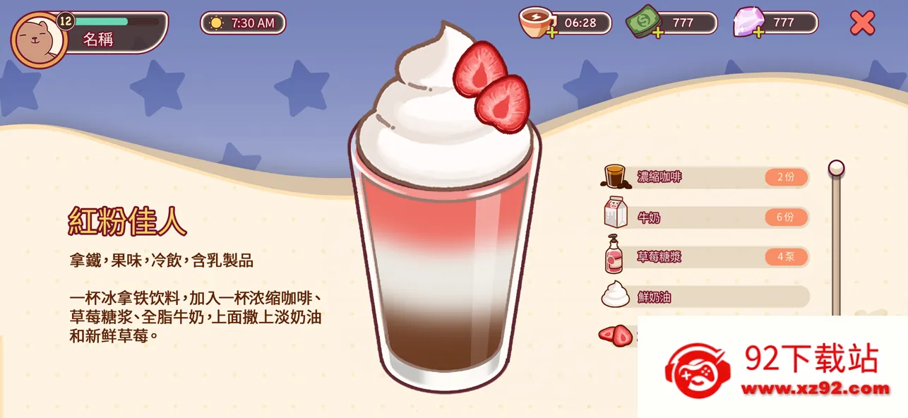 �ɿڵĿ�����ζ�Ŀ����ƽ��v1.14.4.1 ��Ѱ��ͼ