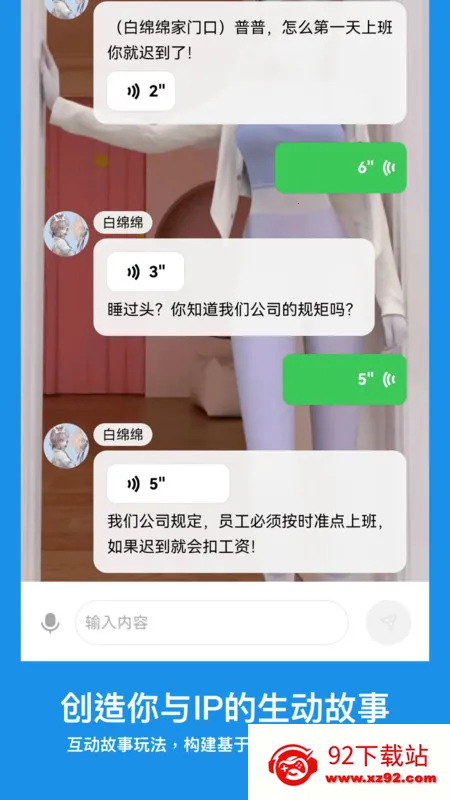 ���δ�Ԫ�ƽ��v1.1.911 ��Ѱ��ͼ