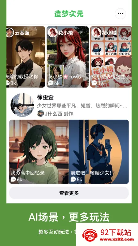 ���δ�Ԫ�ƽ��v1.1.911 ��Ѱ��ͼ