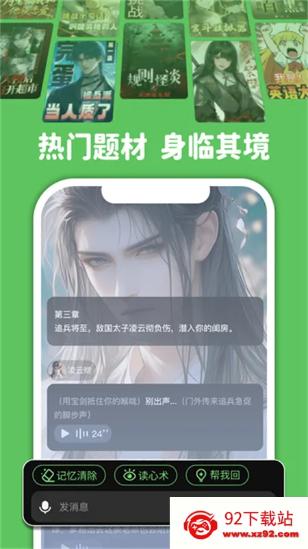 ���δ�Ԫ�ƽ��v1.1.911 ��Ѱ��ͼ