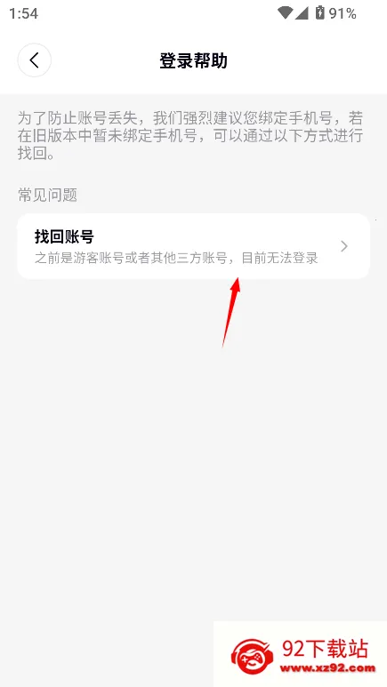 造梦次元破解版 造梦次元破解版