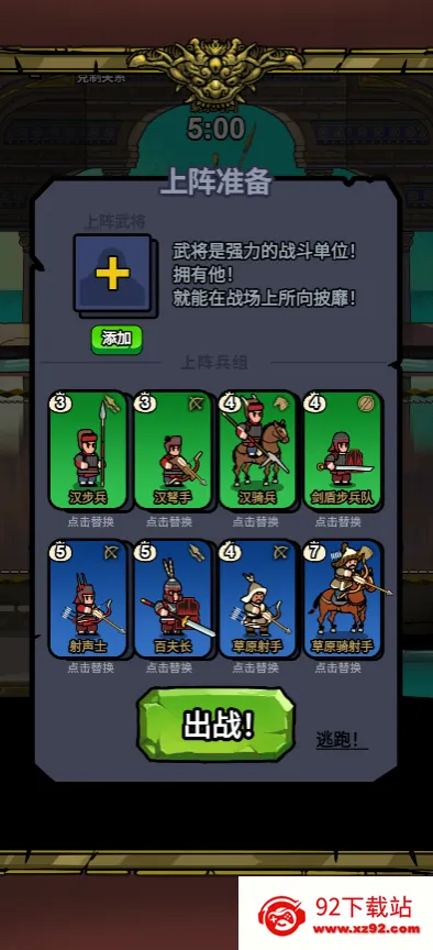 �˾Ͷ�������׿���ֻ���v1.0 ��Ѱ��ͼ