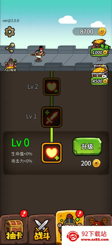 �˾Ͷ�������׿���ֻ���v1.0 ��Ѱ��ͼ