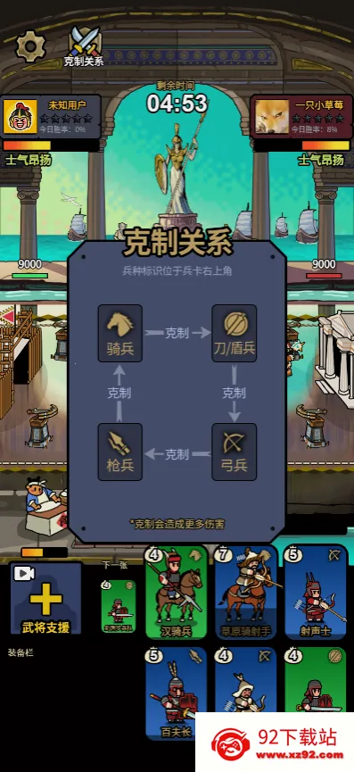 �˾Ͷ�������׿���ֻ���v1.0 ��Ѱ��ͼ
