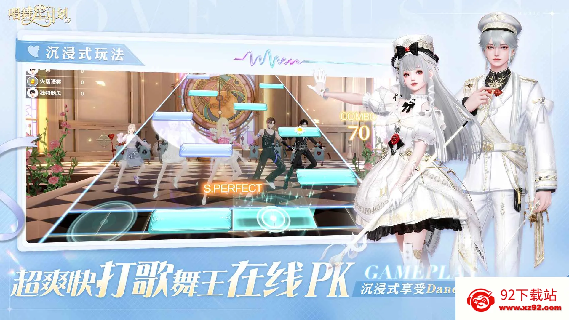 �����Ǽƻ��ٷ�����v2.0.0.3 ��׿���ͼ