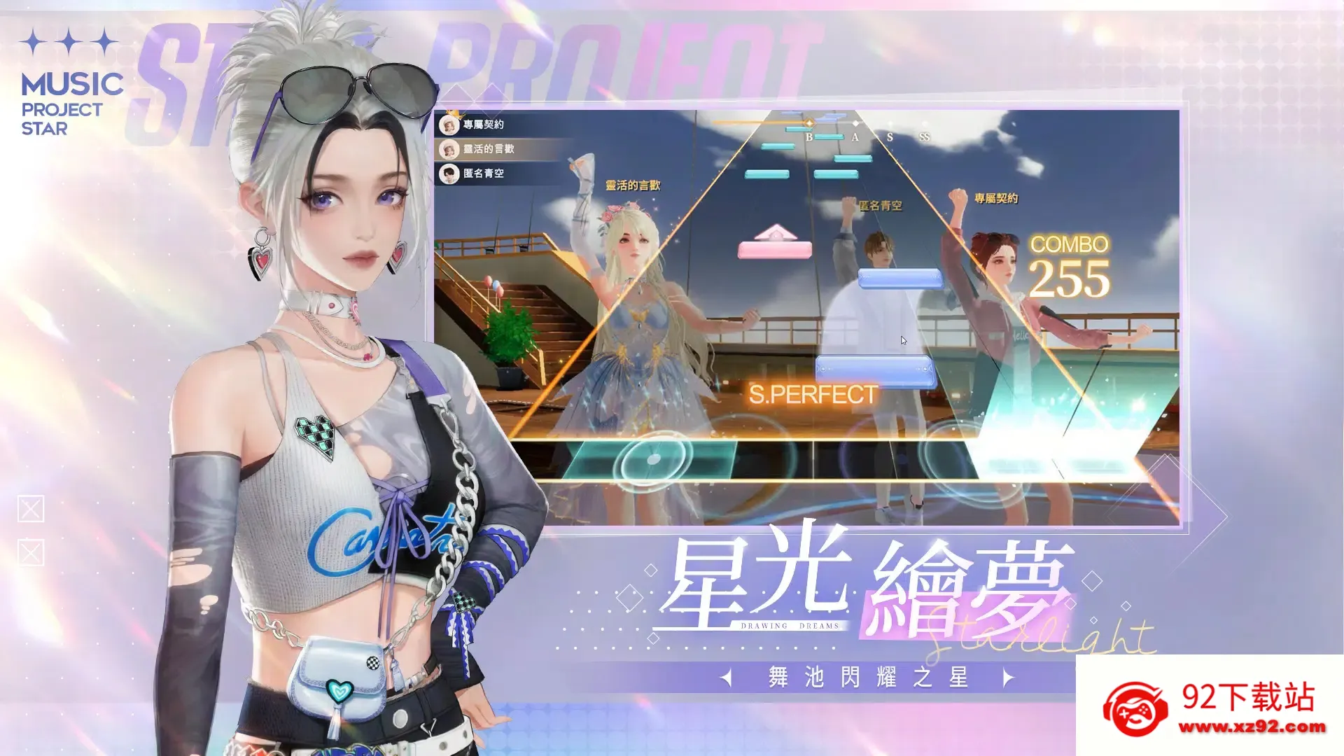 �����Ǽƻ��ٷ�����v2.0.0.3 ��׿���ͼ