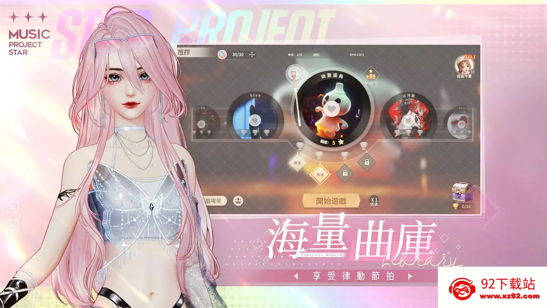 �����Ǽƻ��ٷ�����v2.0.0.3 ��׿���ͼ