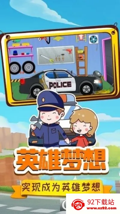 ����ɱ��0.760.3v0.760.3 ��׿���ͼ