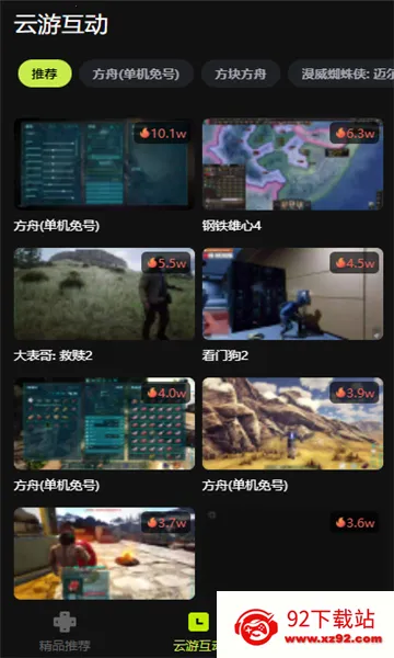 3a����Ϸ�ƽ������ʱ��v0.0.7 �ٷ������ͼ