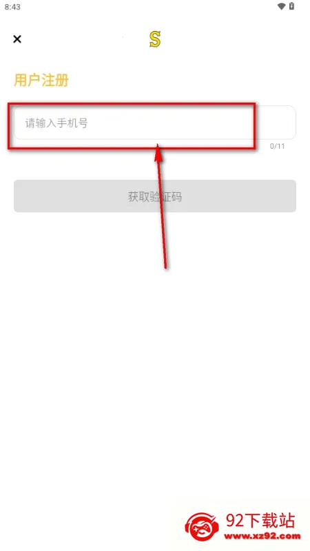 Side����(�罻��������)v1.0.14 �ٷ������ͼ