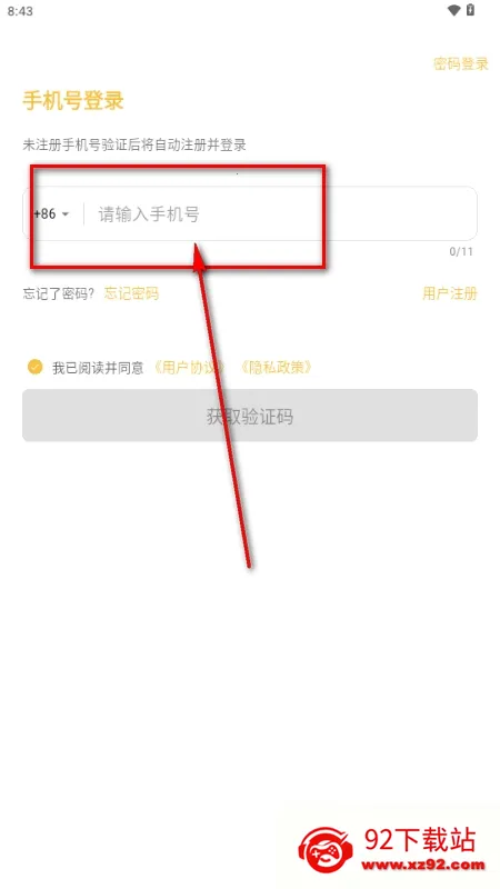 Side����(�罻��������)v1.0.14 �ٷ������ͼ