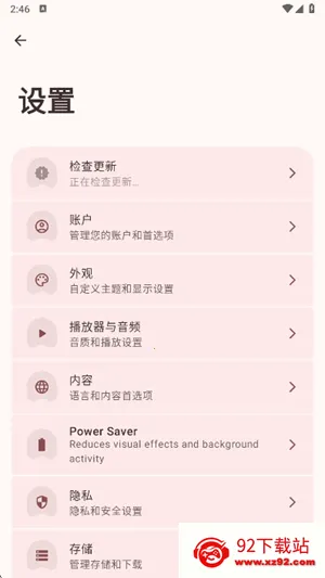 VIVI music2026�ٷ����°汾v5.0.3 ��Ѱ��ͼ