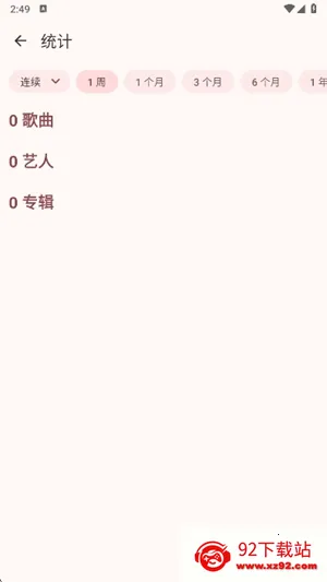 VIVI music2026�ٷ����°汾