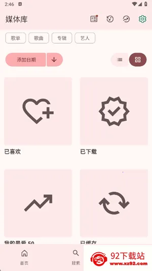 VIVI music2026�ٷ����°汾v5.0.3 ��Ѱ��ͼ