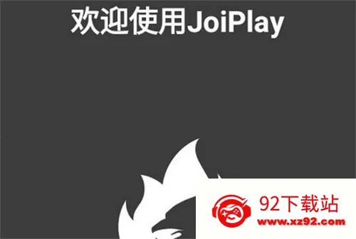 joiplayģ����1.20.410