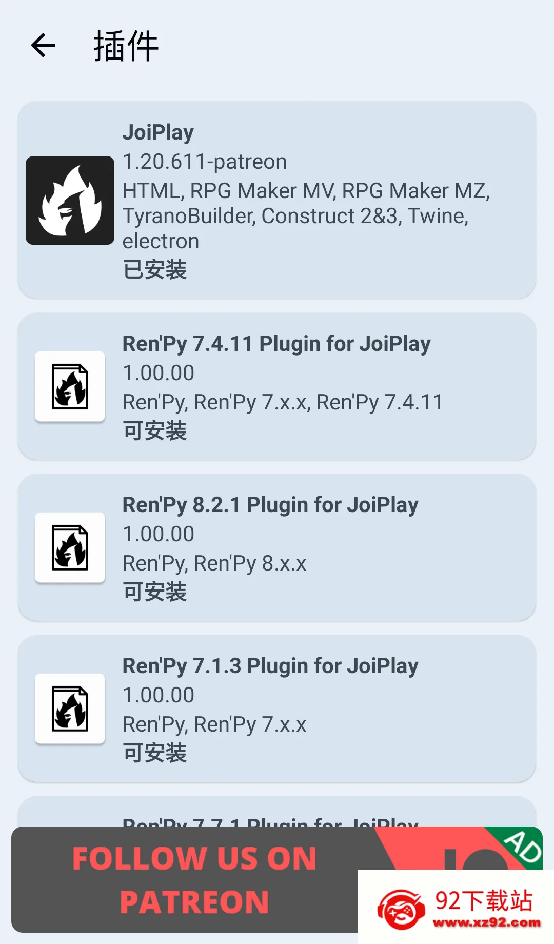 joiplayģ����1.20.410v1.21.000-patreon-patreon �ֻ����ͼ