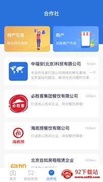 ���˱����ٰ����ذ�װ�������v6.2.3 ��Ѱ��ͼ