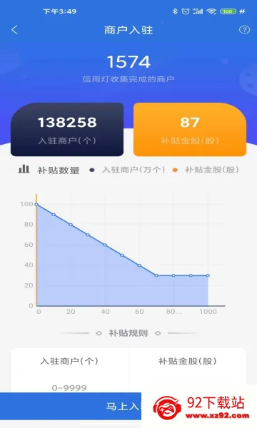 ���˱����ٰ����ذ�װ�������v6.2.3 ��Ѱ��ͼ