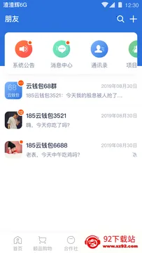 ���˱����ٰ����ذ�װ�������v6.2.3 ��Ѱ��ͼ