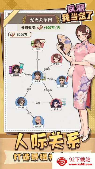 �����ҵ���������GM�˵�v1.0 �ٷ������ͼ