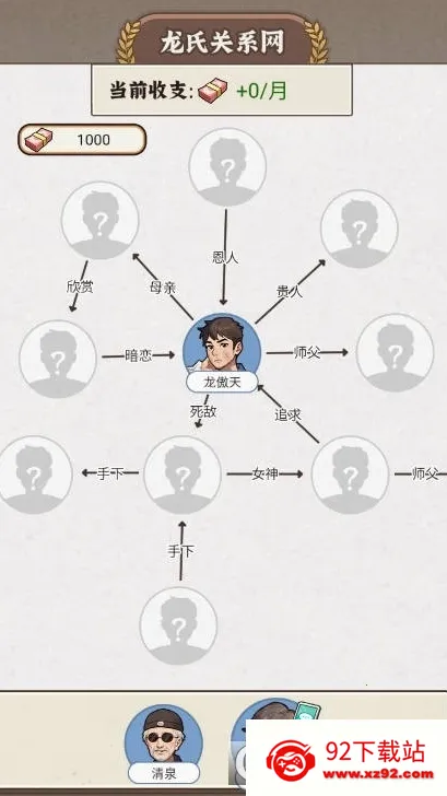 �����ҵ���������GM�˵�