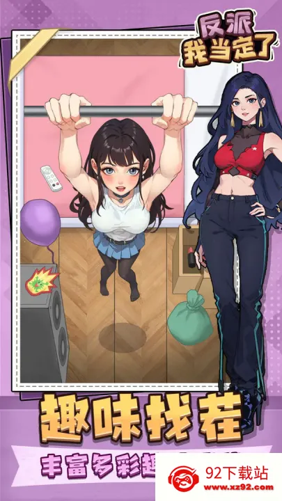 �����ҵ���������GM�˵�v1.0 �ٷ������ͼ