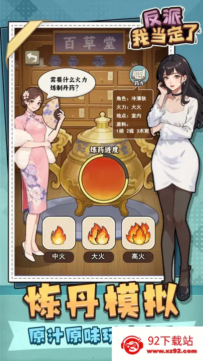 �����ҵ���������GM�˵�v1.0 �ٷ������ͼ