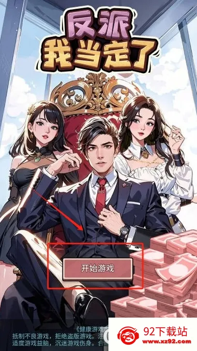 �����ҵ���������GM�˵�v1.0 �ٷ������ͼ