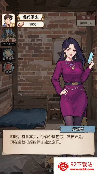 �����ҵ���������GM�˵�