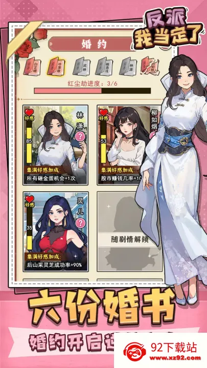 �����ҵ���������GM�˵�v1.0 �ٷ������ͼ