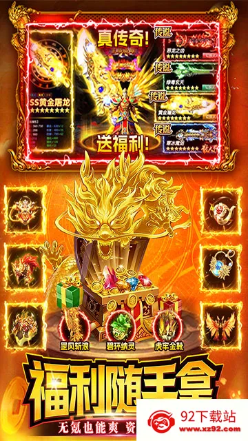 ս����2026���ذ�װv1.1 ��׿���ͼ