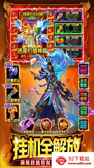 ս����2026���ذ�װv1.1 ��׿���ͼ