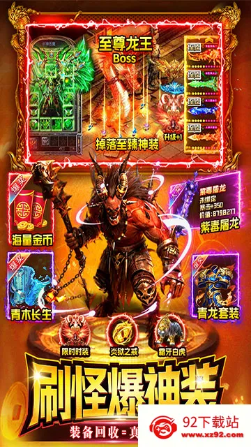 ս����2026���ذ�װv1.1 ��׿���ͼ