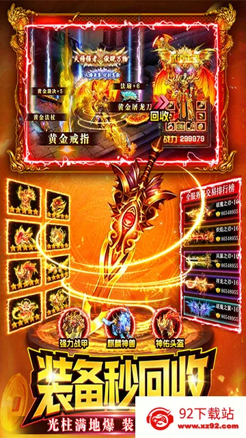 ս����2026���ذ�װv1.1 ��׿���ͼ