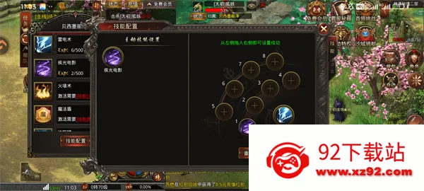 ս����2026���ذ�װ