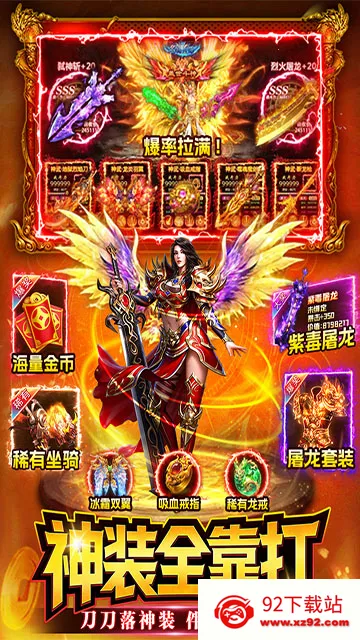 ս����2026���ذ�װv1.1 ��׿���ͼ