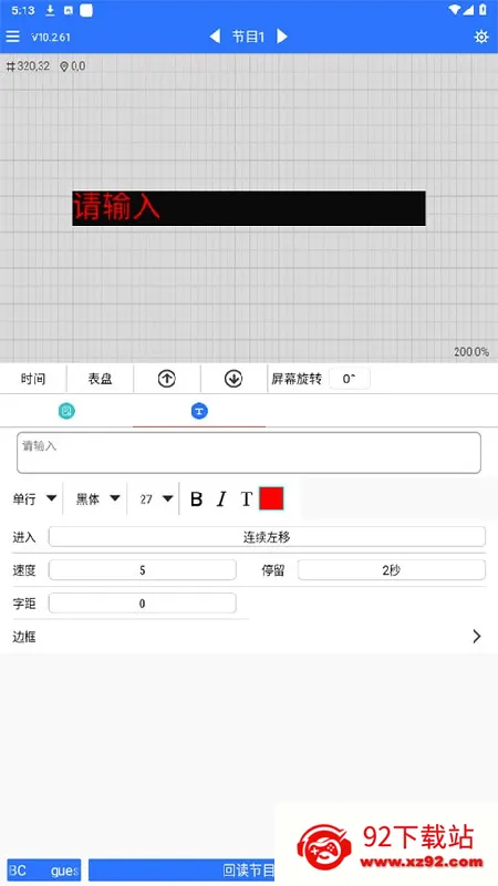 ledħ���ȶ���2026���ذ�װv10.2.95 ��Ѱ��ͼ