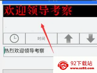 ledħ���ȶ���appʹ�÷�ʽ-5
